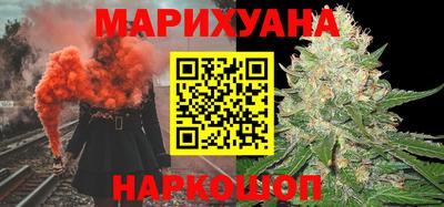 MESCALINE Северобайкальск