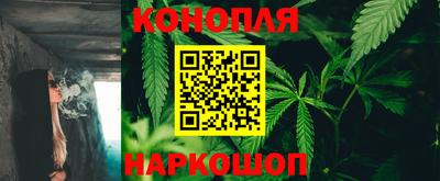 MESCALINE Северобайкальск