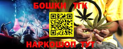MESCALINE Северобайкальск