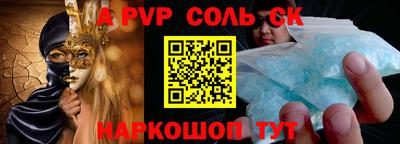 скорость Севастополь