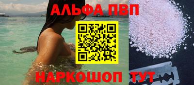 MESCALINE Северобайкальск