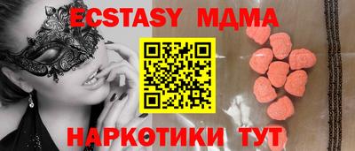 скорость Севастополь