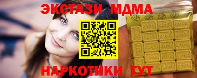 скорость Севастополь