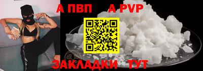 MESCALINE Северобайкальск