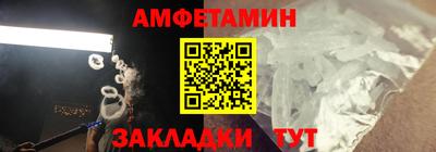 MESCALINE Северобайкальск