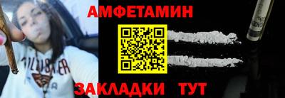 MESCALINE Северобайкальск