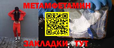 скорость Севастополь