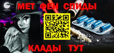 MESCALINE Северобайкальск