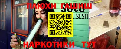 скорость Севастополь