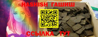 MESCALINE Северобайкальск