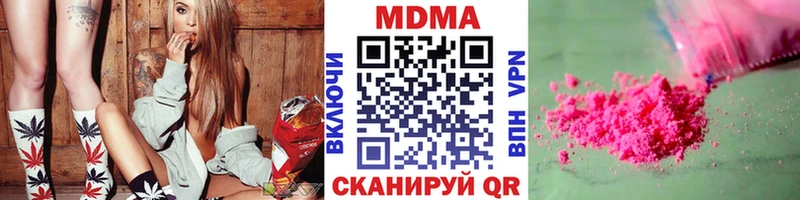 МДМА VHQ Пыть-Ях
