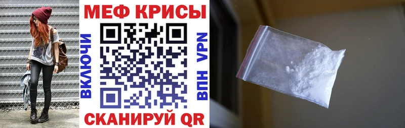 МЕФ VHQ  Пыть-Ях 