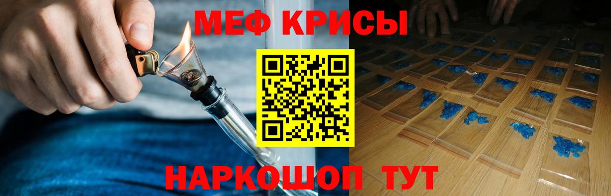 Пыть-Ях  МЕФ 4 MMC  Мефедрон кристаллы  как найти наркотики  Вход с VPN  Мефедрон 