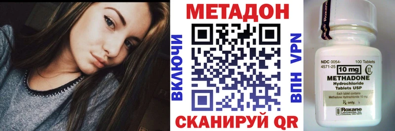 Метадон белоснежный где купить наркоту Пыть-Ях