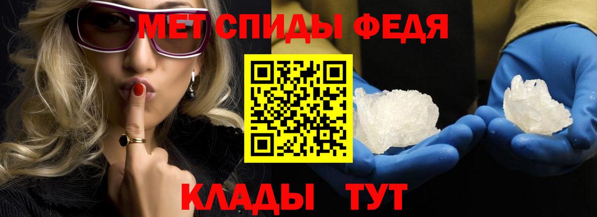 Первитин витя  Первитин витя  Вход с VPN  Пыть-Ях 