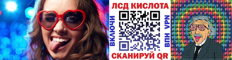 магазин Пыть-Ях Марки 25I-NBOMe 1,8мг