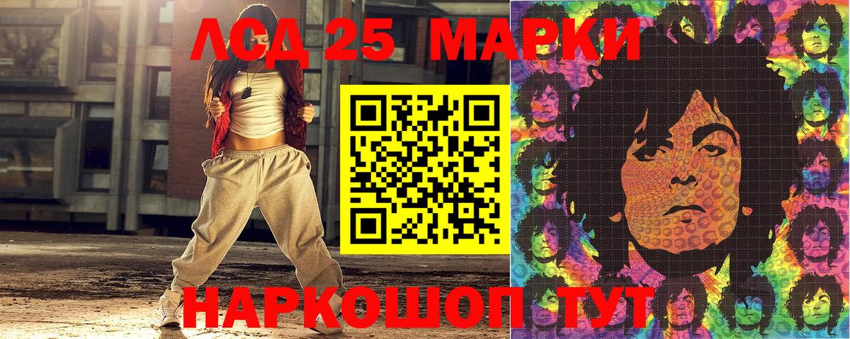 Марки N-bome 1,5мг Пыть-Ях