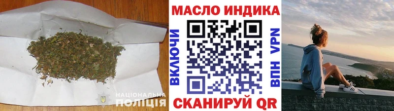 ТГК гашишное масло  дарнет шоп  Пыть-Ях 