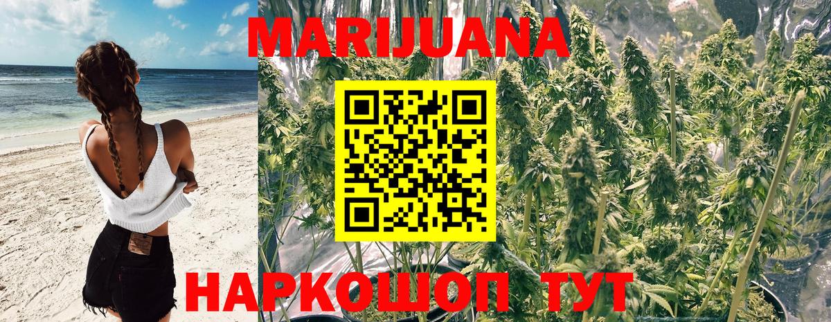 Пыть-Ях  Каннабис планчик  Каннабис семена  Вход с VPN  Канабис ГИДРОПОН 